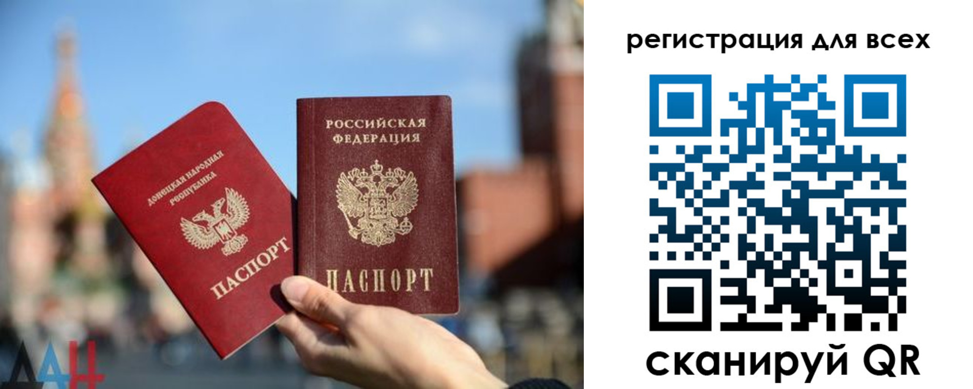 временная регистрация для всех в Печорах