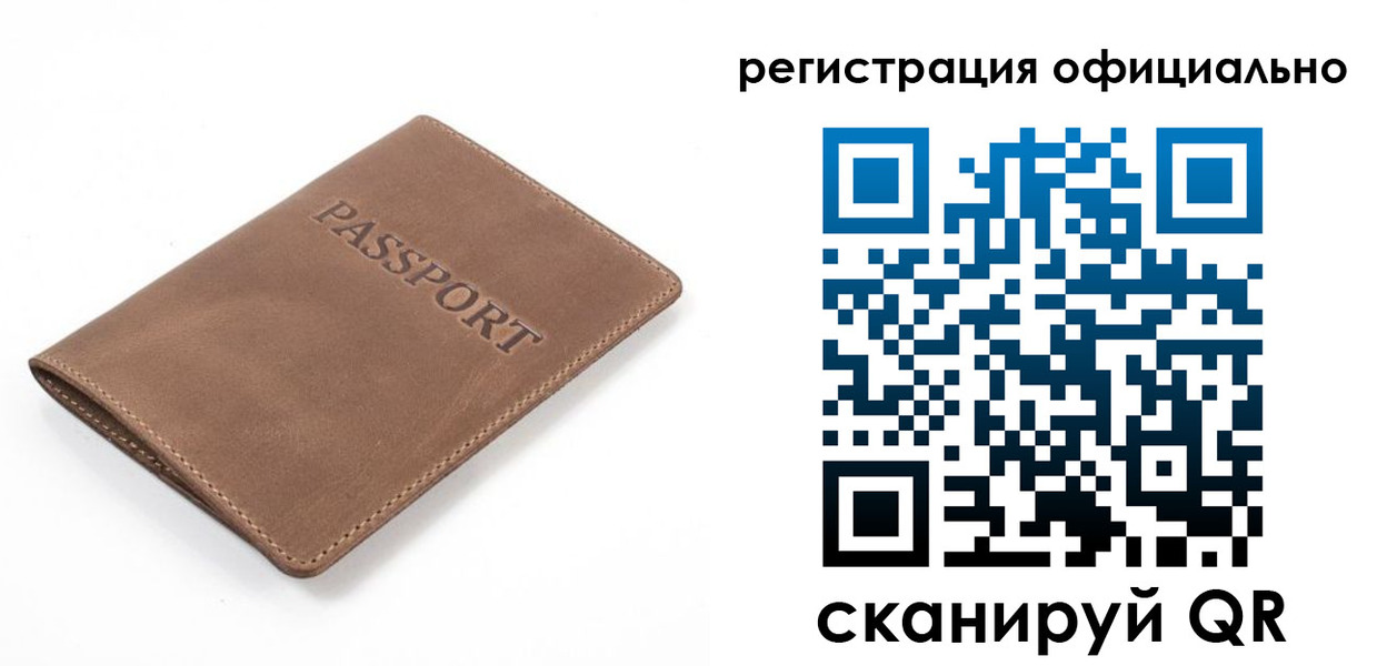 прописка от собственника в Печорах