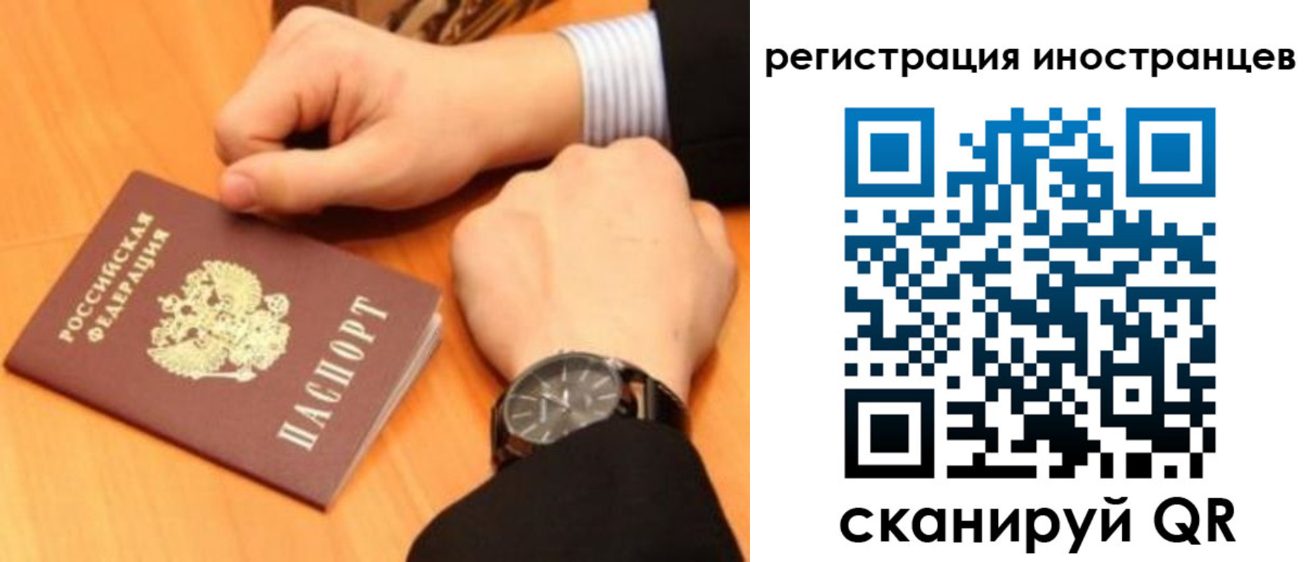 прописка гарантия в Печорах