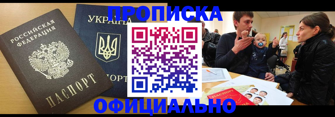 найти адрес прописки в Печорах